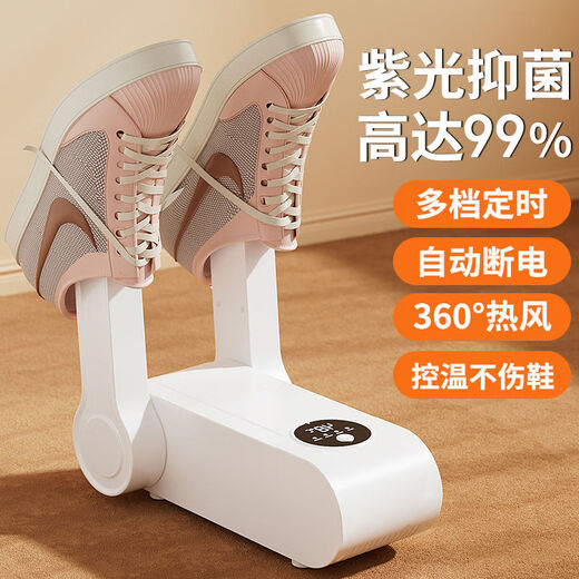 Intelligent shoe dryer, sterilization and deodorization, fully automatic household dry and wet shoe drying artifact dryer, luxury model, fast heat drying + timing + intelligent constant temperature