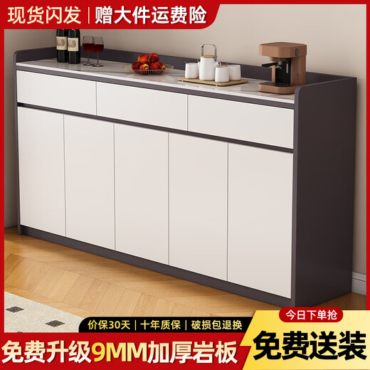 Xuanzun Entrega a domicilio Aparador de pizarra superior Armario de almacenamiento de pared para sala de estar Gabinete de almacenamiento multifunción Gabinete para té Gabinete para vino Gris + Blanco Tres puertas y dos cajones 120 cm