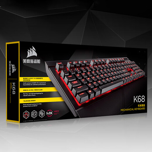 USCORSAIR K68 Mechanical Keyboard Wired Connection Gaming Keyboard Red Axis Single Light Dust and Waterproof Full Size Keyboard K68 Red Axis Red Axis