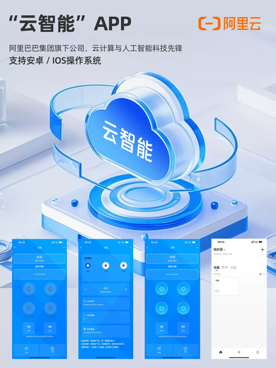 4G mobile phone APP remote control switch water pump intelligent wireless network timing power controller 220/380V 4G standard version 8-way switch + remote control 220