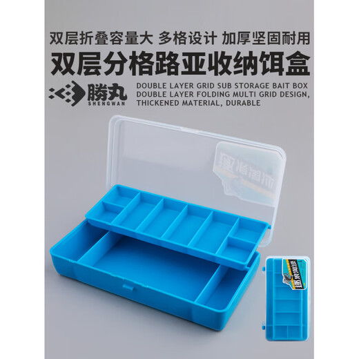 Mimingle fishing accessories box double-layer lure box folding large-capacity fake bait storage double-layer tool fishing gear fake bait portable double-layer storage bait box