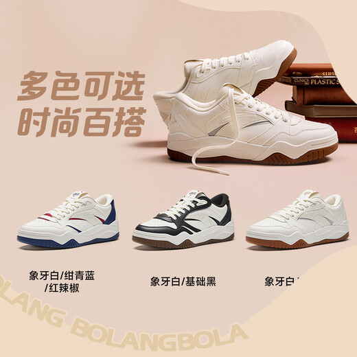 ANTA Wave 4.0丨Men's trendy skate shoes with contrasting colors, low-cut casual and versatile skate shoes, heightening white shoes, sneakers
