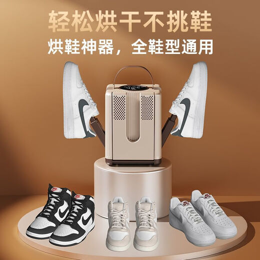 New German movement shoe dryer shoe dryer household deodorizing smart artifact shoe dryer ultraviolet sterilization khaki German heating chip can dry three pairs of shoes at one time flagship version digital display touch screen timing + sterilization and deodorization 48 temperature quick drying