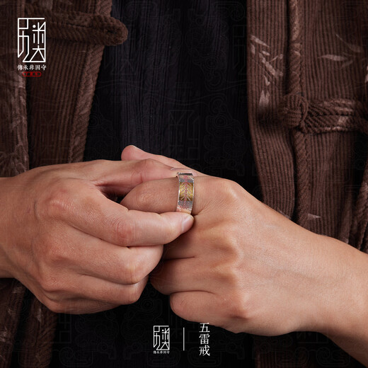 COLIMIDA Five Thunder-999 Pure Silver Ring Men's Sterling Silver Jewelry with Gold Handmade Custom Taoist Cultural and Creative Men and Women Gifts Original Design Inner Circumference 57mm