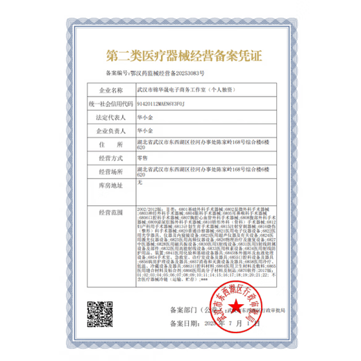 General Electric (GE) high-elastic waistband that can be worn on the skin, self-adhesive abdominal belt, breathable belt, waistband, sports fitness, 12cm wide, men and women, skin color, 12cm wide, S