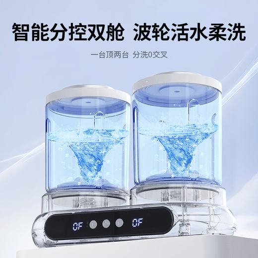 Xiaomi Baby Same Style Laundry Cup Underwear Mini Washing Machine Underwear Small Wireless Portable Sock Washing Machine Full Cleaner Yan Double Bucket Laundry Cup 2L Wired Plug-in Model