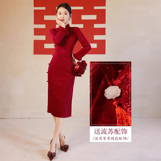 Red long-sleeved modified velvet cheongsam winter toast dress bride wedding Chinese dress slim festive engagement dress burgundy plus velvet M (95-105Jin Jin equals 0.5kg)