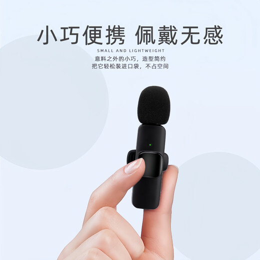ZIWOL German brand wireless microphone lavalier live broadcast microphone Douyin mobile phone shooting short video anchor recording equipment noise reduction microphone one for two single microphone three-in-one lavalier microphone standard version three-year warranty丨free replacement once