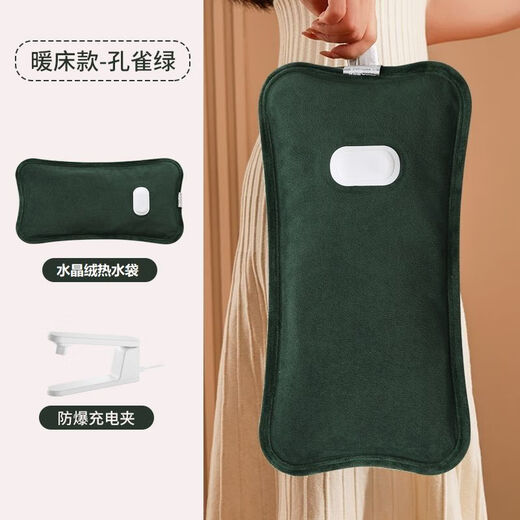 Oaks rechargeable hot water bottle explosion-proof hand warmer for girls warm plush hot water bottle peacock green basic model extra thickening/skin-friendly velvet
