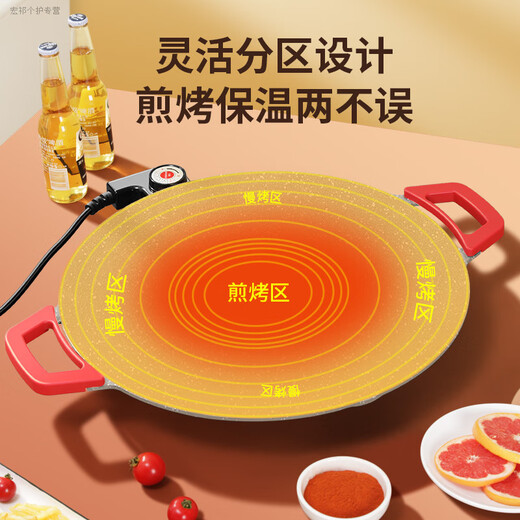 Super Jingshen German electric grill barbecue pot household non-stick grilled fish plate new smokeless multi-functional electric grill grilled barbecue plate white medical stone 30CM suitable for 2-6 people