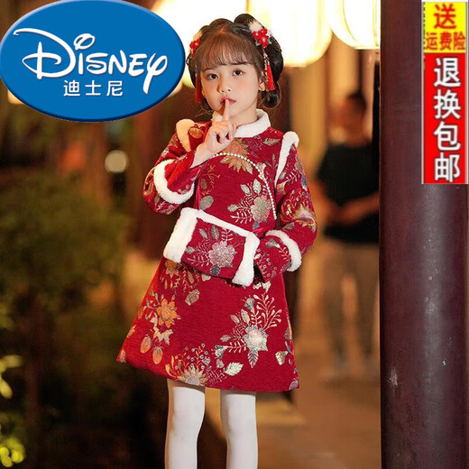 Disney (Disney) Hanfu Girls Tang Suit New Year's Eve Clothes Children's New Year's Winter Clothes Cheongsam Autumn and Winter New Year's Clothes Chinese Style Skirt New Style Red Quilted + Hand Warmer Bag 90