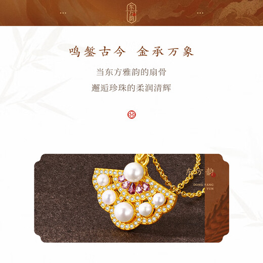 Mingzuan International 18K gold pearl small fan pendant female au750 inlaid pearl zircon necklace as a birthday gift for girlfriend