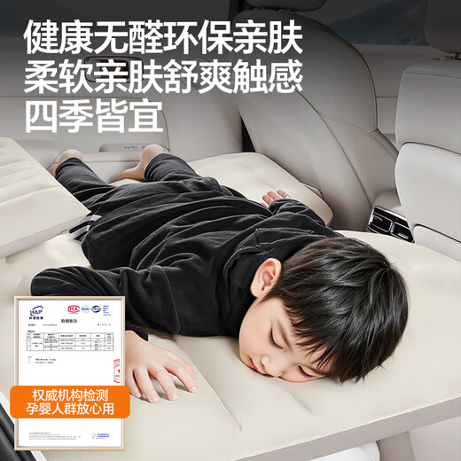 Xianniao car inflatable mattress car back row sleeping pad car sleeping artifact automatic inflatable mattress car back row filling pad