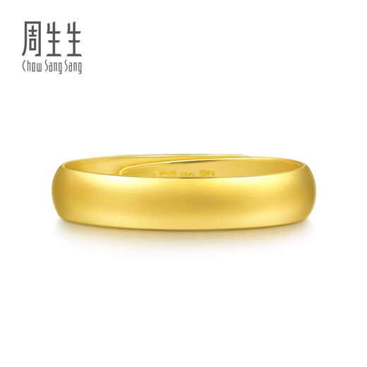 Chow Sang Sang prime ring with bare face and live mouth loach back gold ring pure gold open ring couple wedding ring 09141R 4.29 grams (including labor cost 100 yuan)