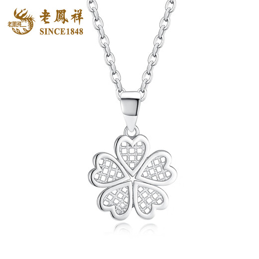 Lao Fengxiang PT950 platinum five-leaf clover pendant for women, new platinum clavicle necklace, Mid-Autumn Festival birthday gift for girlfriend, platinum five-leaf clover pendant, about 2.2g, free silver chain + rose gift box