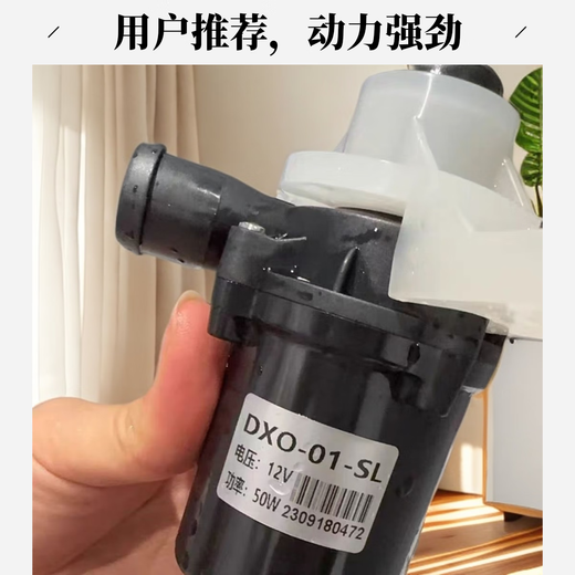 The smart toilet tank model has a built-in brushless DC booster and silent water pump, which is suitable for various brands and has a two-year warranty.