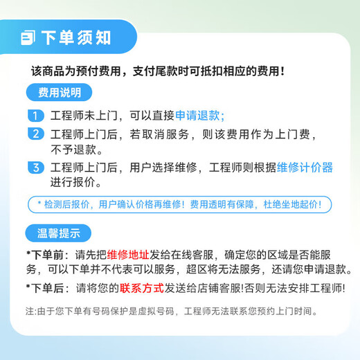 Master Pei's on-site repair and installation of switches and sockets. Prepayment. Circuit noise, no electricity and leakage. Electrician's on-site repair service. Socket/switch has no power. Prepayment.