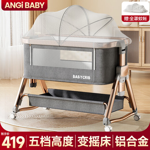 ANGI BABY crib multi-functional folding bed can be spliced large bed removable baby shaker newborn baby sleep artifact