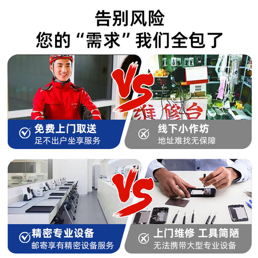 【汉莱星】手机维修华为荣耀曲面苹果小米三星屏幕换外屏同城上门 华为手机维修 所有故障均可维修（请联系客服）