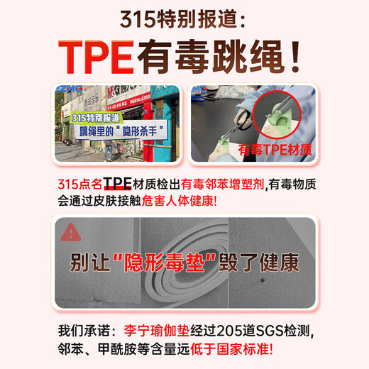 李宁（LI-NING）瑜伽垫加厚宽女士专业防滑健身跳绳操静隔音减震运动舞蹈垫子家用