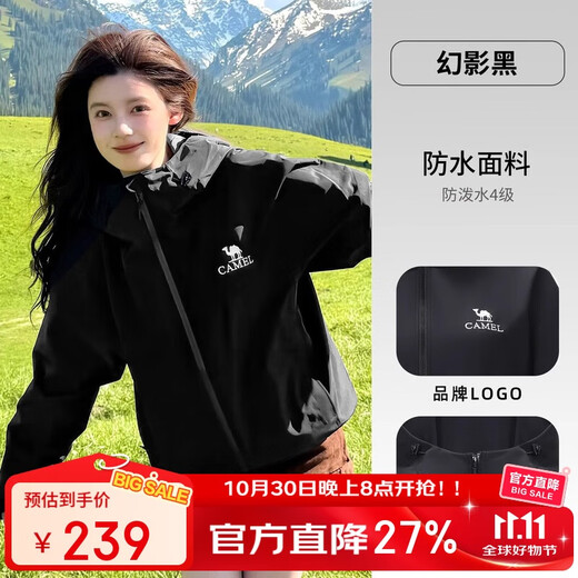 Camel Women's Soft Shell Jacket Women's Windproof and Waterproof Jacket Plus Velvet Warmth Locking Anti-static Hooded Jacket for Men