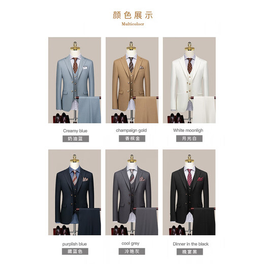 Angel Bird Haute Couture Italian Suit Suit Men's High-end Business Formal Groom Wedding Dress Korean Slim Suit XF20102-1 Moonlight White (suit + trousers) 46 A