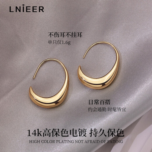 Lnieer Xu Wo Dazzling Zhao Lusi's same gold water drop hoop earrings for women 2025 new high-end metal earrings Xu Yan's same gold water drop earrings