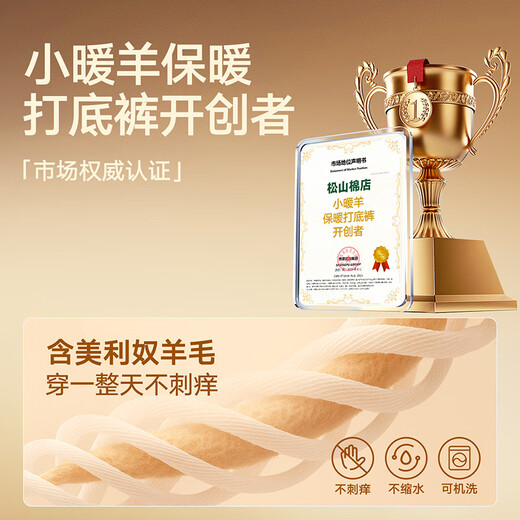 Songshan Cotton Shop Xiao Nuan Sheep Men's Warm Leggings Wool Pants Autumn and Winter Plus Velvet Thickened Line Pants Cotton Pants Autumn Pants Dark Gray XL