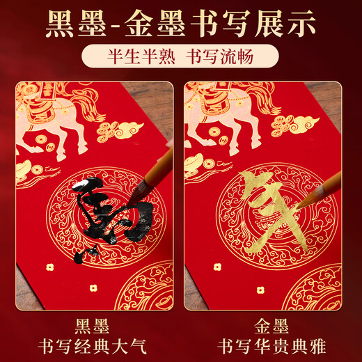 Yushui Lake Batik Couplet Spring Festival Paper 2026 New Year of the Horse New Thickened Blank Seven-Character Calligraphy Wordless Ten Thousand Years Red New Year Spring Festival Wedding New Year Batik Get Rich Immediately 17*105