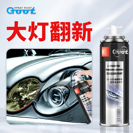 Gangtu car headlight refurbishment repair fluid car headlight cleaning and restoration refurbishment agent lampshade yellowing aging scratch repair
