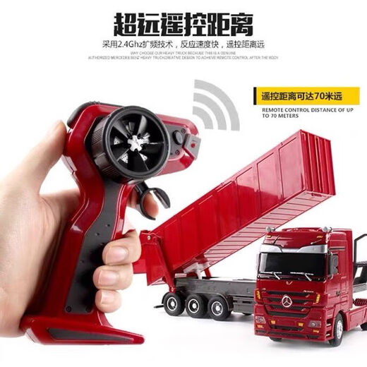 Remote Control Truck Super Heavy Duty Semi-trailer Controlled Container Car Toy Children's Automatic Car Mercedes-Benz Large Truck Remote Control Dump Truck (Yellow) Deluxe Edition (Three Batteries and One Charge)