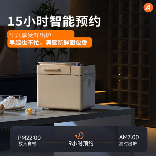 North American Electrical Appliances (ACA) National Subsidy Home Multifunctional Fully Automatic Toaster Kneading Dough Mixer Breakfast Machine Intelligent Double Spreader Die-cast Aluminum Liner AB-T5 pro