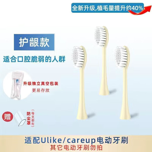 Ulike extremely cute sonic electric toothbrush careup massage pillow hydration oxygen meter LED makeup mirror disinfection box combination CS Ulike 3 replacement brush heads with free dust cover