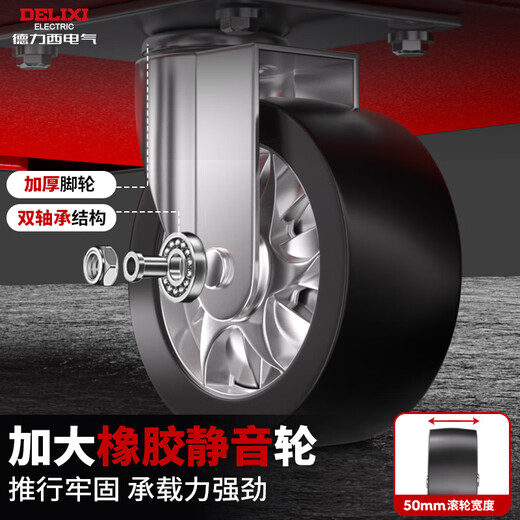 Greenland Electric Auto Repair Tool Cart Multifunctional Workshop Mobile Cart Heavy-Duty Hand Push Maintenance Tool Cabinet Flagship Five-Pull Tool Cart Thickened Body + Large and Thickened Rubber Wheel + Anti-8