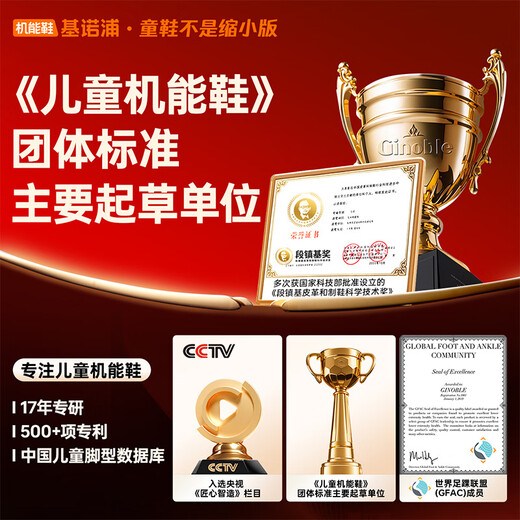 Jinopu baby cotton shoes polar fleece warm toddler shoes winter plus velvet baby shoes for boys and girls GB2355 hazy blue/blue night/quarry blue 20 125mm suitable for foot length 125-129mm