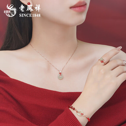 Lao Fengxiang 925 Silver Jade See Koi Ring Women's Zodiac Year Open Ring Valentine's Day Birthday Gift for Girlfriend and Wife Koi Hetian Jade Necklace-Rose Gold Brand Gift Box
