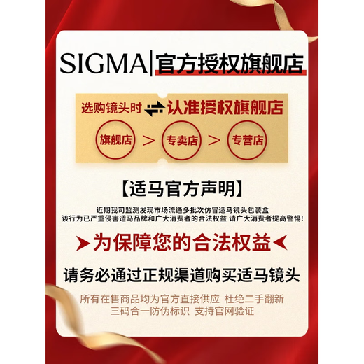 SIGMA art wide-angle telephoto mirrorless fixed focus lens 24mm F1.4 DG DN L mount