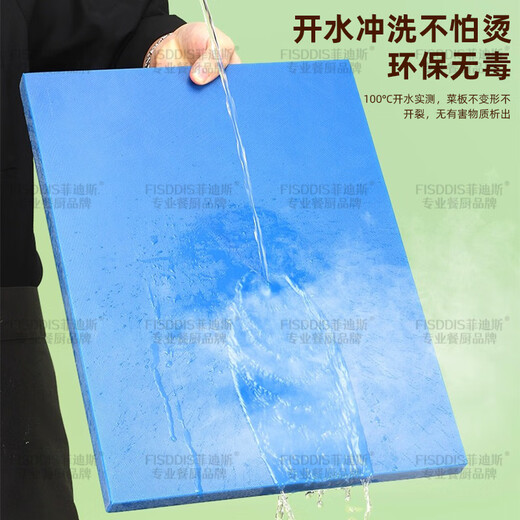 FISDDIS cutting board chopping board PE food grade environmentally friendly meat cutting board 50X35X2cm bone chopping board meat chopping board white