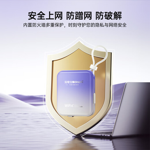 Yebei móvil portátil wifi 5g tráfico ilimitado 2025 nacional universal de tres redes red inalámbrica de cualquier forma carga wifi portátil y acceso a Internet dormitorio de automóvil dos en uno transmisión en vivo sin demora 22.5W carga rápida 10000 mAh 丨 velocidad ilimitada 300M