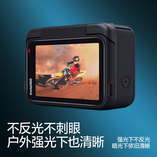 闪魔（SmartDevil）【AR增透】适用于影石Insta360 Ace Pro 2钢化膜360 Go Ultra运动相机镜头防刮高清保护贴膜配件 【影石360AcePro2】镜头膜+屏幕膜-1套装 【AR增透|贴坏包赔】