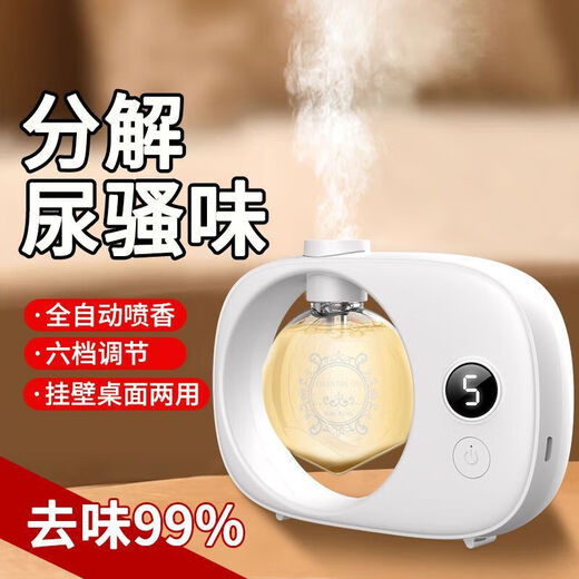 Aromatherapy machine automatically sprays essential oils, special high-end diffuser for indoor long-lasting home fragrance gift for bedroom and living room, one bottle of Hilton (star hotel fragrance) aromatherapy supplement essential oil without machine