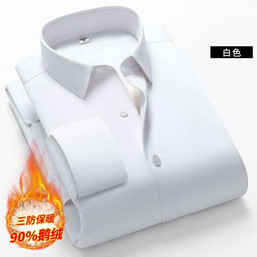 Gioia Italian high-end down warm long-sleeved shirt men's business casual thickened goose down lining solid color non-iron shirt 5118M-01 white three-proof + warm goose down lining 38 yards recommended 100-120 Jin Jin equals 0.5 kg