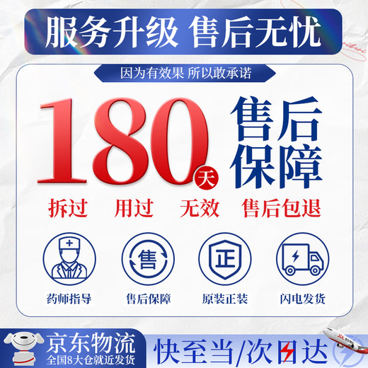 Jiubu Pharmaceutical Lutein Steam Eye Mask Relieves Dry Eyes and Fatigue Children's Sleep Shading Special Hot Compress Massage 3 Boxes