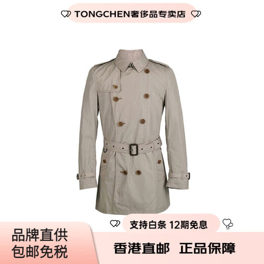 BURBERRY solid color double-breasted lapel long-sleeved mid-length windbreaker for men, light brown M