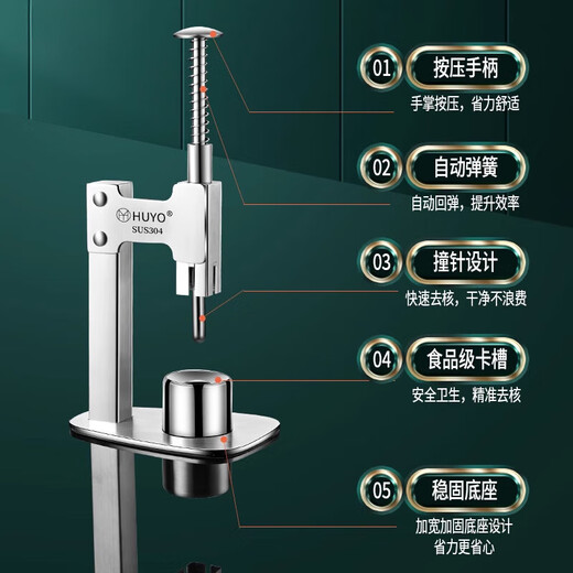 He Jiagong hawthorn core remover 304 stainless steel date core new candied haws corer to remove seeds and hawthorn tools 304 steel hawthorn corer