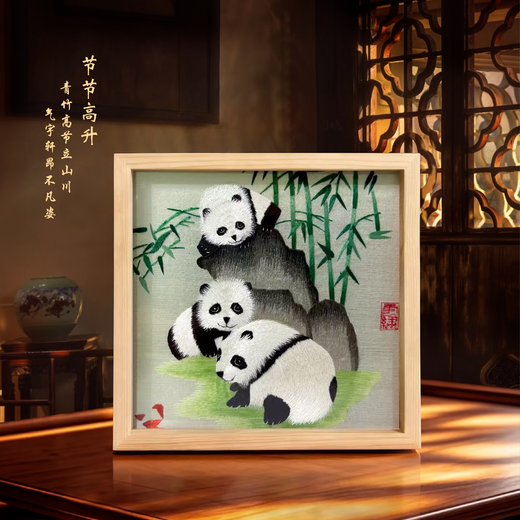 Lilly Chengdu Shu Embroidery Double-sided Panda Embroidery Ornaments Chinese Characteristics Gifts for Foreigners to Commemorate Foreign Exchanges in Chengdu Shu Embroidery - Ancient Shu Art Frame Life Panda