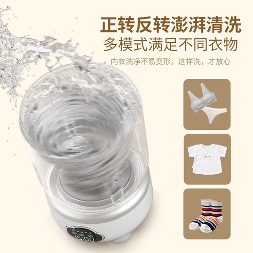 Xiaomi Buyi Mini Laundry Cup Student Dormitory Small Wireless Washing Machine Portable Automatic Washing Underwear Travel Artifact Trendy Lifestyle Appliances White 3000mAh Battery Life About 80 Minutes