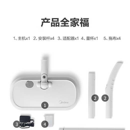 Midea wireless electric mop home automatic mopping machine smart cleaning wet mopping machine dry mopping artifact FC3 white