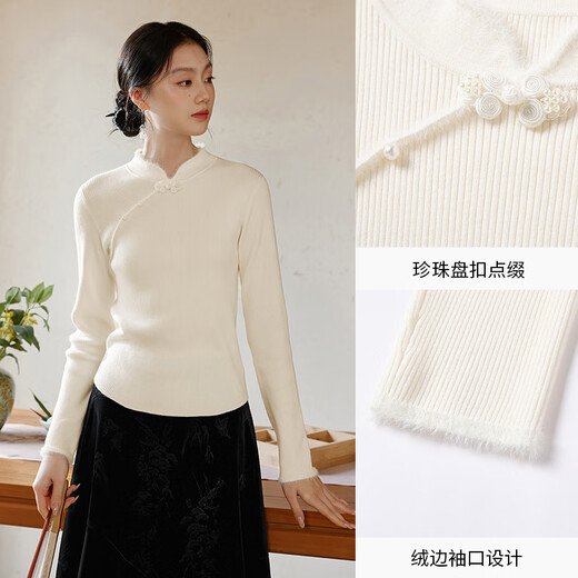 Xiangying New Chinese Style National Style Knitted Sweater Women's 2025 Winter New Stand Collar Button White Bottoming Shirt Inner Top Lubai L 165/88A/110-125Jin Jin is equal to 0.5 kg