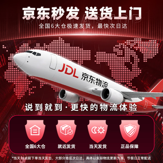 ROG枪神8plus 4060/4070 玩家国度电竞游戏本全能本 大学生设计本超极本 华硕笔记本电脑 【4060】枪神8Plus/i9-14900HX 64GB内存 | 4TB高速固态硬盘